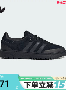 adidas阿迪达斯三叶草T头鞋SAMBA WINTERIZED英伦风板鞋 JR5704