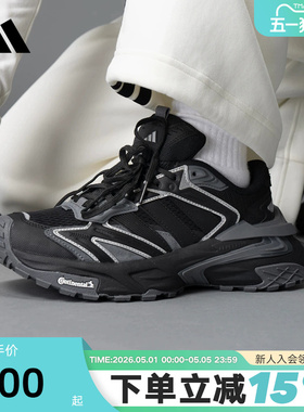 adidas阿迪达斯XLG STORM「暗夜机甲风暴」秋男女老爹鞋JQ1666