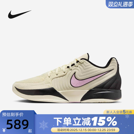 NIKE耐克男鞋运动鞋JA 2莫兰特二代缓震实战训练篮球鞋FD7327-100