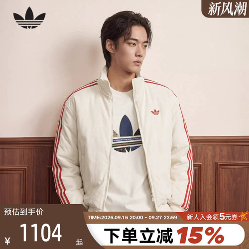 阿迪达斯三叶草立领保暖棉衣夹克冬装男Firebird短款厚棉服KS4156