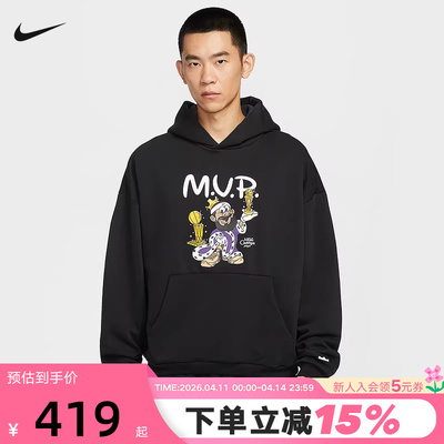NIKE耐克男子保暖篮球套头连帽衫詹姆斯图案印花卫衣冬IH8829-010