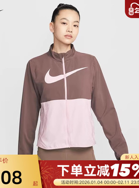 耐克女子速干跑步夹克反光梭织印花运动网眼外套NIKE HV2648-503