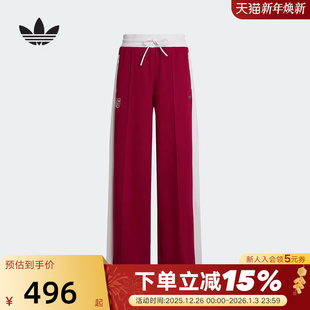 adidas阿迪达斯三叶草复古撞色运动裤 KG8220 秋女学院风长裤