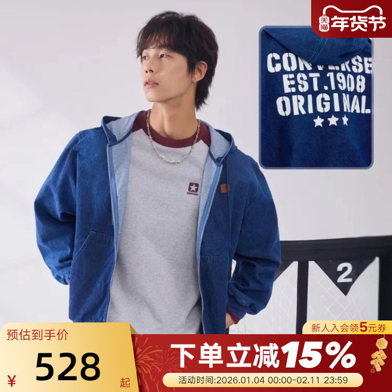Converse匡威26春季新品连帽印花宽松牛仔夹克男外套 MCJ411-UHA,运动服/休闲服装,运动茄克/外套,淘宝优惠券,粉丝福利购,淘宝优惠卷