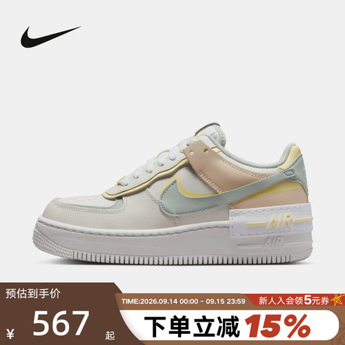 NIKE耐克NIKE AF1 SHADOW 女子空军一号运动鞋休闲板鞋DR7883-101