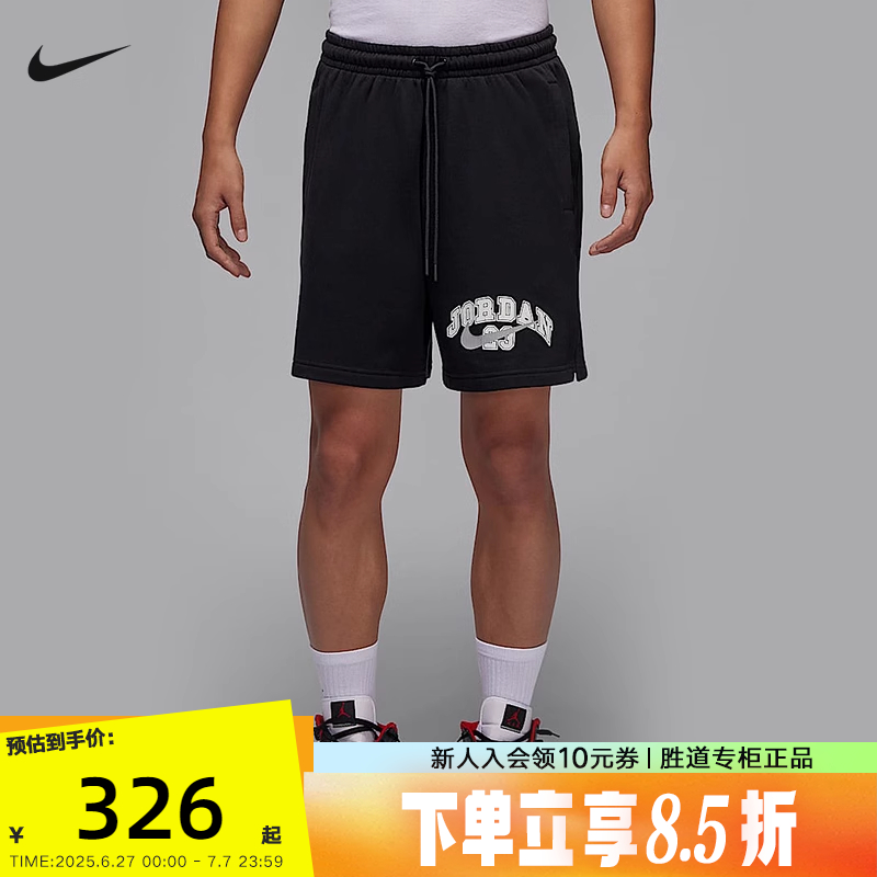 运动中长裤