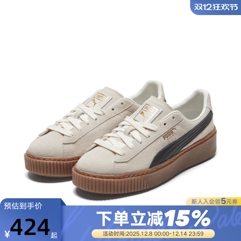 经典板鞋Puma低帮蕾哈娜系带