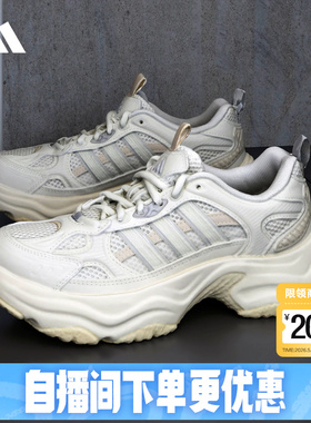adidas阿迪达斯XLG FIN PULSE机甲风老爹鞋夏女运动休闲鞋 KK1780