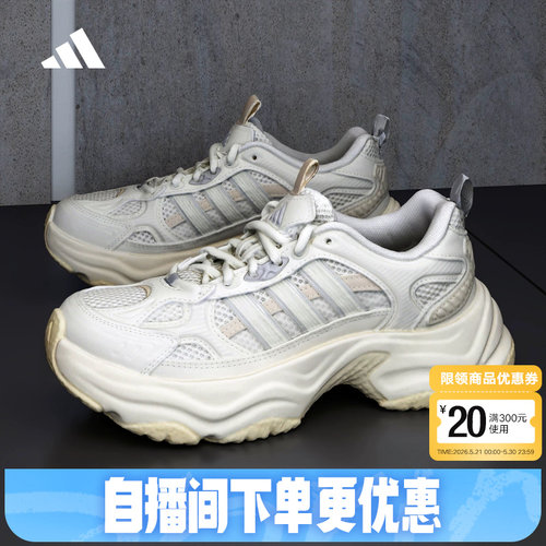 adidas阿迪达斯XLG FIN PULSE机甲风老爹鞋夏女运动休闲鞋 KK1780