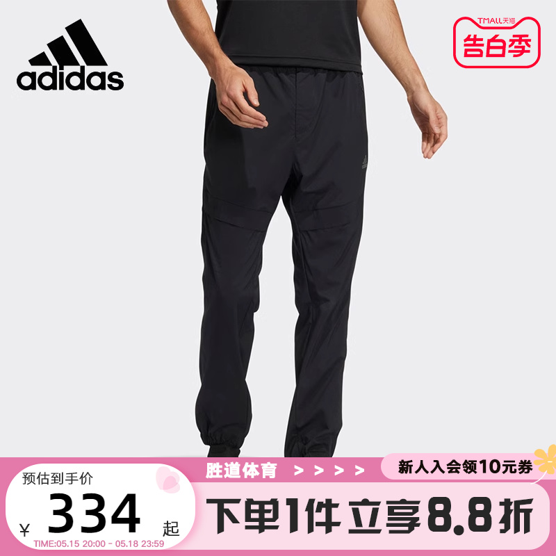 Adidas阿迪达斯男裤夏季新款户外运动休闲跑步训练长裤HE7362 运动服/休闲服装 运动长裤 原图主图