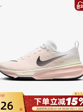 NIKE耐克女鞋INVINCIBLE RUN 3网面透气缓震运动跑步鞋DR2660-106
