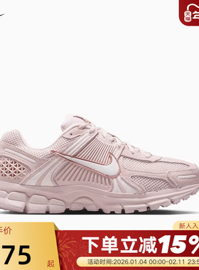 NIKE耐克女鞋春秋新款Vomero 5网面透气运动跑步老爹鞋HQ0458-600