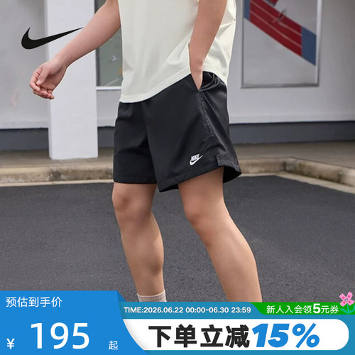 耐克梭织短裤刺绣五分裤