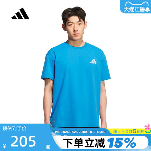 adidas阿迪达斯男子2026春季XPL CC CAMP T运动休闲短袖T恤KE3702