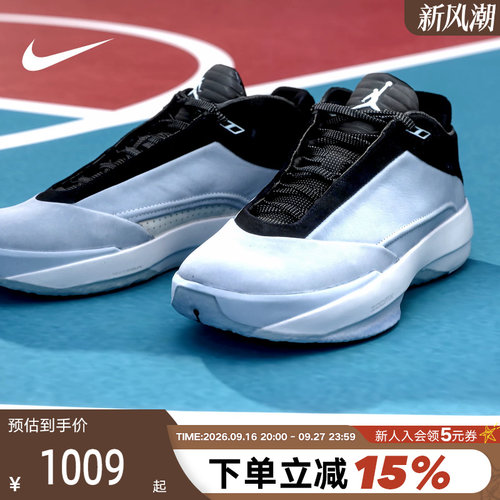 NikeAirJordan40PF男篮球鞋