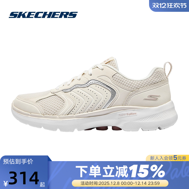 Skechers/斯凯奇运动绑带健步鞋