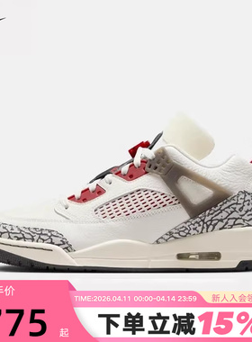 Nike耐克男鞋夏季新款Spizike爆裂纹简版AJ4复古篮球鞋FQ1759-116