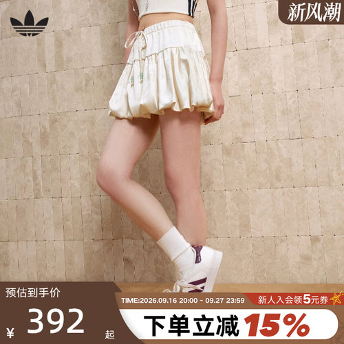 adidas阿迪达斯三叶草半身裙新中式收腰缎面提花短裙花苞裙KY5749