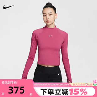 耐克NIKE 长袖 速干拼接T恤HV3737 634 PRO女子紧身训练上衣打底衫