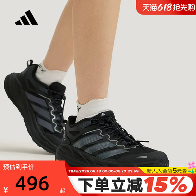 adidas阿迪达斯户外徒步鞋26春Terrex Freehiker LT运动鞋 KK1881