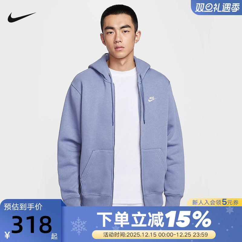 NIKE耐克男子针织夹克外套25冬新款开襟加绒连帽衫卫衣FN3862-499