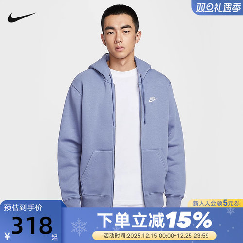 NIKE耐克男子针织夹克外套25冬新款开襟加绒连帽衫卫衣FN3862-499