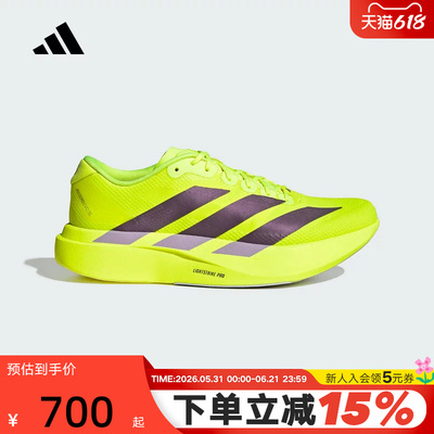 adidas阿迪达斯春男ADIZERO EVO SL竞速美学马拉松跑步鞋JR2024