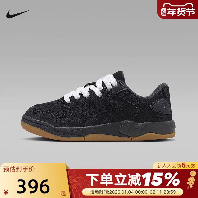 Jordan耐克女鞋黑色SESSION运动鞋大童鞋低帮复古板鞋IB5679-001,运动鞋new,童鞋/青少年鞋,淘宝优惠券,粉丝福利购,淘宝优惠卷