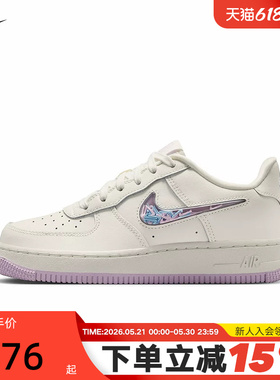 Nike耐克女鞋大童鞋趣味小勾白紫色AF1空军一号小白鞋IQ9795-151