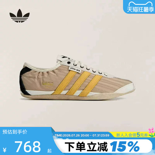 adidas阿迪达斯三叶草SONG FOR THE MUTE联名TOKYO女薄底鞋KJ4401