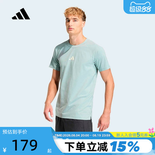 adidas阿迪达斯速干健身训练服半袖Climacool舒爽短袖T恤 HZ9649