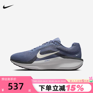 FJ9509 耐克男鞋 405 公路训练鞋 11厚底缓震运动跑步鞋 AIR WINFLO