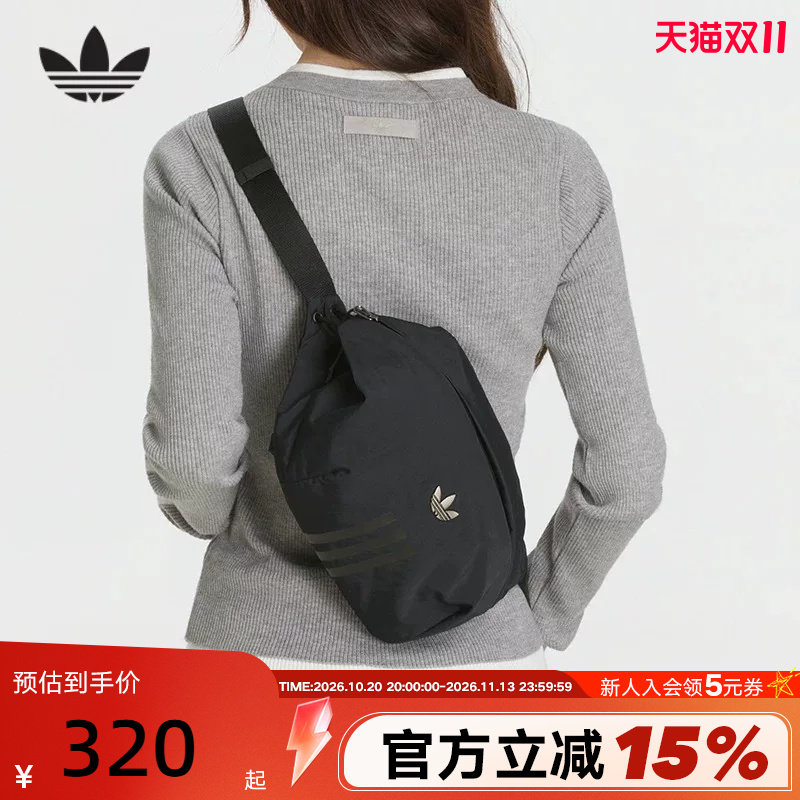 adidas阿迪达斯三叶草单肩包胸前背包旅游骑行包男通勤腰包LI1675