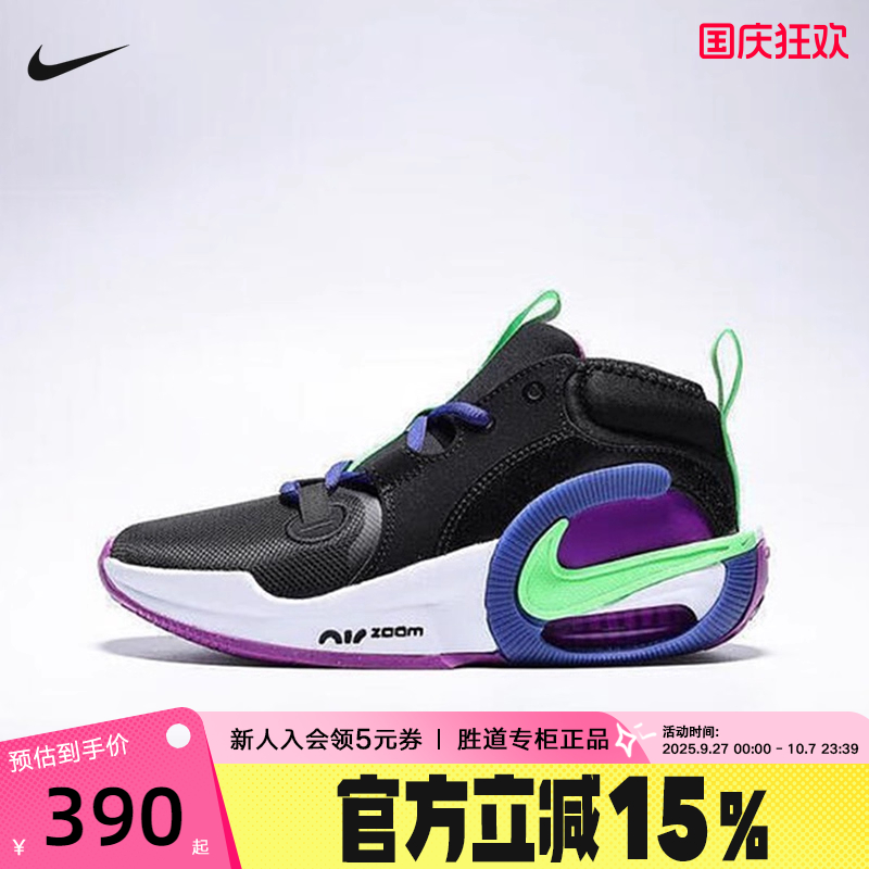 NIKE耐克女鞋AIR ZOOM CROSSOVER 2大童缓震运动篮球鞋FB2689-005
