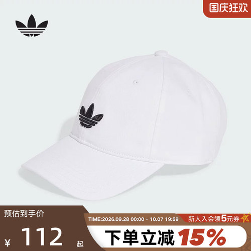 adidas阿迪达斯ADICOLOR白色遮阳帽秋男女鸭舌棒球帽JC6025