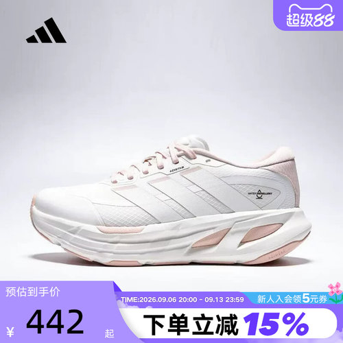 adidas阿迪达斯「长跑巡航舰」ADISTAR GUIDE女超轻跑步鞋 LA2114