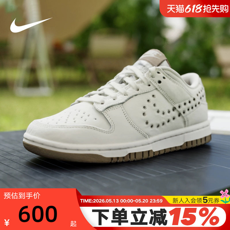NIKE耐克女鞋Dunk低帮复古板鞋金属孔Swoosh休闲运动鞋