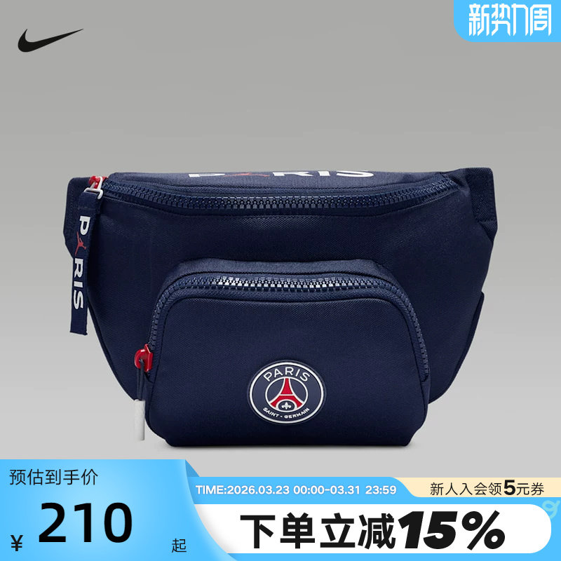 NIKE耐克男女包单肩包春秋季新款Jordan运动包休闲腰包IF