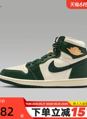 NIKE耐克女鞋Air Jordan 1 AJ1白绿运动鞋高帮休闲板鞋FD2596-101