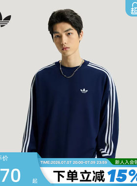 adidas阿迪达斯三叶草三条纹套头衫深蓝色春男篮球圆领卫衣KG3899