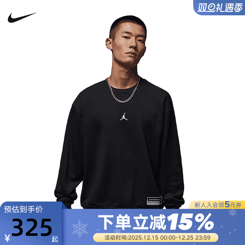 Jordan耐克卫衣男25冬新款休闲宽松印花针织圆领套头衫IO7830-010