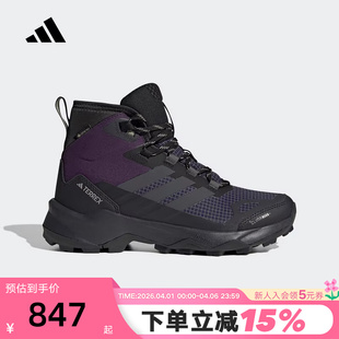 AX5户外鞋 JQ2218 秋冬女SKYCHASER adidas阿迪达斯中帮徒步鞋