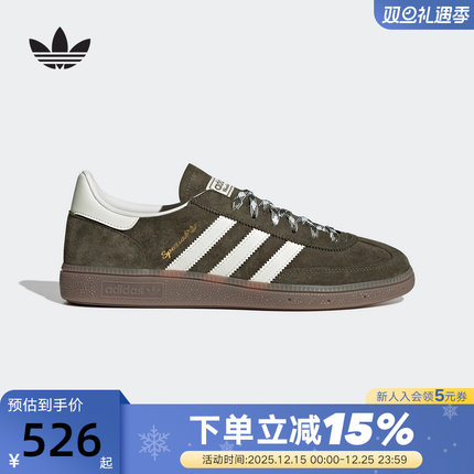 adidas阿迪达斯三叶草冬男女T头鞋HANDBALL SPEZIAL德训鞋KI5940