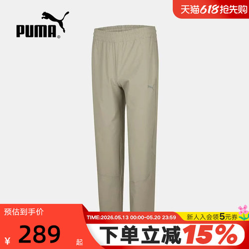 PUMA彪马夏季新款男裤休闲运动裤户外透气梭织直筒长裤694463-83