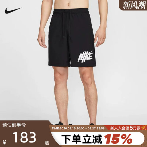 Nike耐克夏季新款训练印花透气速干男子运动五分裤短裤HV0385-010