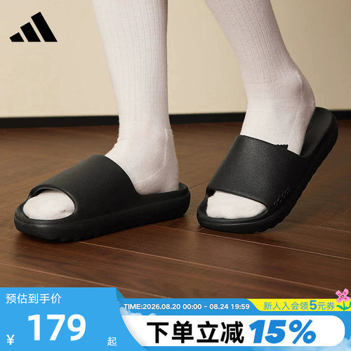 adidas阿迪达斯户外一字拖运动秋鲨鱼ADILETTE男女沙滩拖鞋JP9580
