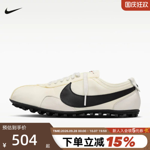 NIKE耐克女鞋Moon Shoe OG SP登月鞋华夫格薄底运动鞋II0407-001