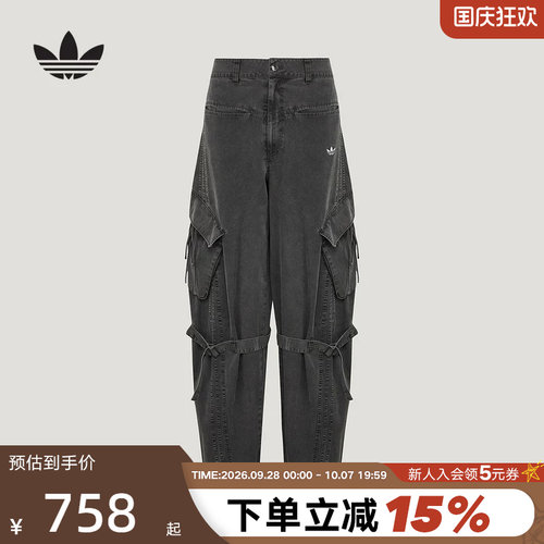 adidas阿迪达斯三叶草多口袋工装裤2026秋女棉质梭织长裤 LF2322