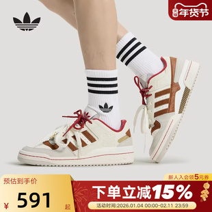 阿迪达斯三叶草马年限定CNY新年男女鞋2026春FORUM篮球板鞋KJ8751