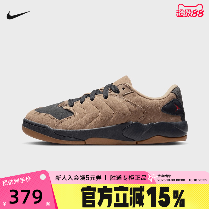 Nike耐克男鞋JORDAN SESSION棕黑色低帮复古板鞋运动鞋IB3731-200
